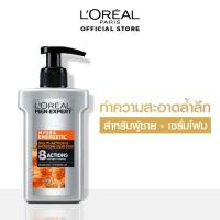 ราคา ลอรีอัล เม็น เอ็กซ์เพิร์ท ไฮดร้า เอเนอร์เจติก โฟมล้างหน้า 150มล_L'OREAL_HYDRA ENERGETIC(ครีมบำรุงผิวผู้ชาย) (425581437)