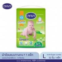 ราคา อองฟองต์ผ้าอ้อมสำเร็จรูปชนิดกางเกงSUPERJUMBOPACKแพ็ค1ขนาดL (8101569053)
