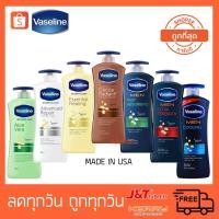 ราคา นำเข้า​USA ของแท้ Vaseline Intensive Care Lotion, Cocoa Radiant 600 ml. ขวดใหญ่เบิ้ม men extra (3402912388)