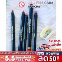 ราคา ♦️ส่งด่วน | ถูก | ของแท้ ♦️Nee Cara Precision Lip Definer #N055 : neecara นีคาร่า ลิป ดีไฟเนอร์ ขอบปาก x 1 ชิ้น @dayse (3243293185)