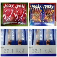 ราคา ป๊อกกี้ญี่ปุ่น ป๊อกกี้สตรอเบอรี่ ป๊อกกี้ช็อกโกแลตอัลมอนด์ glico pocky strawberry pocky chocolate almond crush (3958137564)