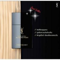 ราคา พร้อมส่ง YSL All hours Primer ไพรเมอร์คุมมัน 40ml. (3757312892)