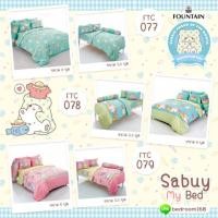 ราคา Moppu:ชุดผ้าปู(รวมผ้านวม)ขนาด3.5,5,6ฟุต ยี่ห้อ Fountain (3506736828)