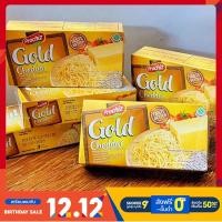 ราคา (170 g) Prochiz Cheddar Gold เชดด้าชีส ชีสก้อนสำหรับเบอร์เกอร์ พิซซ่า เบอเกอรรี่ แซนวิช อาหารเช้า น้ำหนัก 170 กรัม (4143232433)