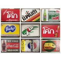 ราคา ป้ายสังกะสี ป้ายโค้ก ป้ายวินเทจ (4017805769)