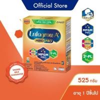 ราคา นมผงเอนฟา โกร เอพลัส มายด์โปร ดีเอชเอ พลัส เอ็มเอฟจีเอ็ม โปร 3 วิท ทู-เอฟแอล นม สูตร 3 นมผง วานิลลา ขนาด 525 กรัม (944486053)