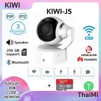 ราคา (โค้ดCoin10%SPCCBMX964)KIWI-J5 Camera Wifi PTZ(1080P) + Music Bluetooth speaker (ลำโพงบลูทูธ) รองรับ Android IOS +3 (828312384)