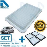 ราคา ชุดกรองอากาศ+กรองแอร์ Mazda มาสด้า Mazda 2 2009-2014 (เครื่อง 1.5) By D Filter (ไส้กรองอากาศ)+(ไส้กรองแอร์) (1394801909)