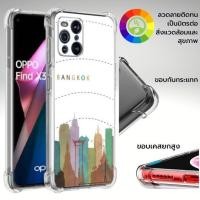 ราคา เคส OPPO Anti-Shock BANGKOK สำหรับ Find X3 / X2 / Pro / Reno / Reno2 / 10X Zoom (2623999356)