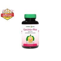 ราคา Herbal One Garcinia-Plus อ้วยอัน การ์ซีเนีย-พลัส ผลส้มแขก (1285106416)