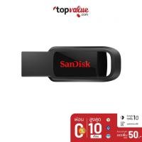 ราคา [คืน18C. "SPCCBMX964"]SANDISK CRUZER SPARK USB FLASH DRIVE รุ่น SDCZ61 ความจุ 16 GB (1944081548)