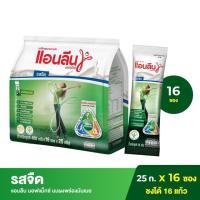 ราคา แอนลีน มอฟแม็กซ์ นมผงพร่องมันเนย รสจืด ชนิดซอง 16x25 กรัม (400 กรัม) (1921468291)