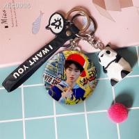 ราคา พวงกุญแจการ์ตูนไดโนเสาร์ทรงเรขาคณิต (3033492921)