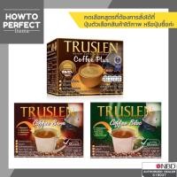 ราคา ((ถูกที่สุด)) Truslen Coffee Plus // Truslen Coffee Bern // Truslen Coffee Bloc กาแฟ ทรูสเลน คอฟฟี่ กาแฟทรูสเลน (1692984865)