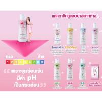 ราคา Lactacyd แลคตาซิด ขนาด 60ml (ขนาดพกพา) (4749073112)