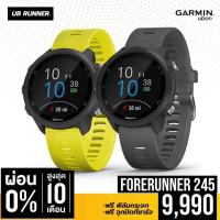 ราคา พร้อมส่ง Garmin Forerunner245 รับประกันศูนย์ไทย 1 ปี นาฬิกาสมาร์ทวอช (3733208472)