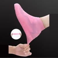 ราคา ซิลิโคนกันรองเท้าเปียก ถุงคลุมรองเท้า กันลื่น รองเท้ากันฝน ถุงหุ้มรองเท้า ถุงคลุมรองเท้ากันน้ำ (3161632737)