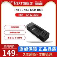 ราคา อะแดปเตอร์และแปลง Jie Nzxt Iu02 Usb Hub (4543452356)
