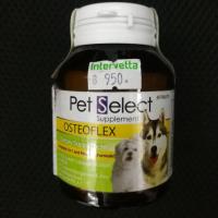 ราคา Pet Select OSTEOFLEX Joint Care (หมดอายุ 08/2022)บรรจุ 30 เม็ด อาหารเสริม วิตามินบำรุงข้อสุนัข (2640385459)