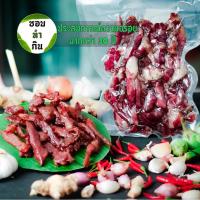 ราคา หมูแดดเดียวพริกไทดำ,หมูแดดเดียวพริกหม่าล่า,หมูแดดเดียวรสโรยงา (4614008168)