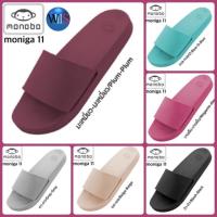 ราคา MONOBO รุ่น moniga 11 (5802138526)