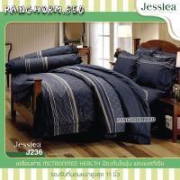 ราคา Jessica J246 ผ้าปูที่นอน ชุดเครื่องนอน เจสสิก้า รุ่นพิมพ์ลาย (4966287329)