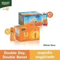 ราคา แบรนด์ เจนยู เครื่องดื่มโสมจินเซนโนไซด์ เจนโปร 100 มล.+แบรนด์ เจนยู เครื่องดื่มโสมจินเซนโนไซด์ เจนโปร ลูทีน่า พลัส 100มล (3477565232)