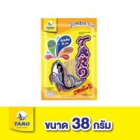 ราคา TARO ปลาเส้น รสเข้มข้น 38 กรัม (6933432156)