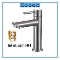ราคา ก๊อกน้ำ สแตนเลส 304 ห้องน้ำและห้องครัว แข็งแรงและทนทาน ติดตั้งง่าย ทำความสะอาดง่าย (6854923551)