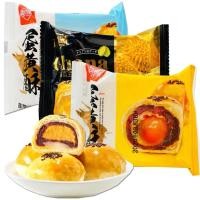 ราคา ไข่แดงเค็มกรอบอาหารเช้าอาหารมื้อเย็นขนมขบเคี้ยวขนมขบเคี้ยวขนมขบเคี้ยว蛋黄酥 (7659278785)