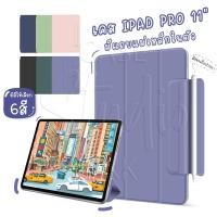 ราคา (พร้อมส่ง) Apple iPad Pro Case เคสไอแพด 11 iPad case 2020 2021 เคสแม่เหล็ก บางเบา Magnetic iPad Case (3754319652)
