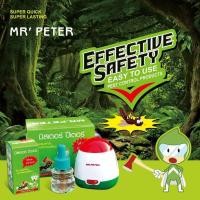 ราคา น้ำยาไล่ยุง รีฟิล MR.PETER (6577004685)
