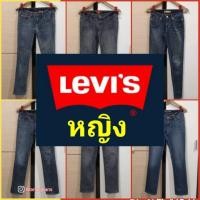 ราคา Levi's(ญ) แท้มือสอง สภาพดี (7016391074)