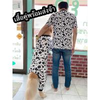 ราคา เสื้อสุนัข ลายวัว เสื้อสุนัขขนาดใหญ่ เสื้อกันขนร่วง เสื้อหมา โกลเด้น ลาบราดอร์ (6278192672)