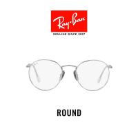 ราคา RAY-BAN VISTA ROUND - RX8247V 1224 -Eyeglasses (6387636661)