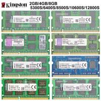 ราคา Kingston แรมหน่วยความจำแล็ปท็อป โน้ตบุ๊ก 2GB 4GB 8GB PC3L PC3-8500S 10600S 12800S DDR3L DDR3-1066Mhz 1333Mhz 1600Mhz 204Pin 2RX8 PC2-5300S 6400S DDR2-667Mhz 800Mhz 200Pin SODIMM (8822115716)