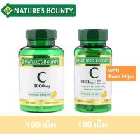 ราคา Nature's Bounty, Vitamin C With Rose Hips, 1000 mg, 100 Coated Caplets (7214104337)