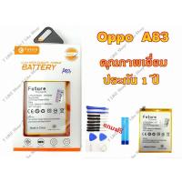ราคา แบตเตอรี่ Oppo A83 BLP649 CPH1729 CPH1827 พร้อมเครื่องมือ กาว Battery แบตA83 แบตBLP649 แบตCPH1729 แบตCPH1827 (6906809970)