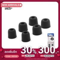 ราคา จุกหูฟัง kz จุกโฟม จุกหูฟังโฟม KZ Earphone Memory Foam ใส่สบาย ไม่เจ็บหู ป้องกันเสียงรบกวนภายนอก (6040097933)