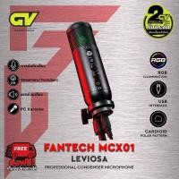 ราคา FANTECH Leviosa Microphone MCX01 ไมค์ Professional Condenser Microphone RGB ไมโครโฟน (4852913733)