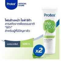 ราคา Protex โพรเทคส์ ไลฟ์ ซิก้า ออยล์ เอคเน่ เคลียร์ 100 กรัม 2 หลอด เหมาะสำหรับผิวที่มีปัญหาสิว (โฟมล้างหน้า) (8557828443)