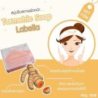 ราคา แท้ 100% สบู่ลาเบลล่า กรดผลไม้ ขนาด100g. (ครีมลาเบลล่า cream labella) (9009677923)