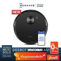 ราคา [ฟรี OZMO Pro มาพร้อมในกล่อง] ECOVACS หุ่นยนต์ดูดฝุ่น OZMO T8 AIVI เทคโนโลยี AIVI™ ตรวจจับและหลบหลีกสิ่งกีดขวาง (7439109778)
