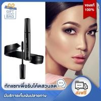 ราคา [ส่งฟรี ไม่ต้องใช้โค้ด] กลามอรัส ซุปเปอร์ แลชเชส มาสคาร่า Glamorous Super Lashes Mascara Giffarine กิฟฟารีน (3542213170)