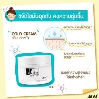 ราคา MTI ครีมนวดหน้า ช่วยกระตุ้นผิวให้ตื่นตัวอยู่เสมอ ทำให้ผิวชุ่มชื้นนุ่มนวล ด้วยสารสกัดจากคาโมมายล์ (50915580)