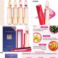 ราคา ลิปสติก Kailijumei ดอกไม้ (223821166)