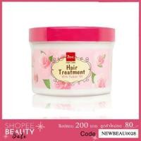 ราคา ค่าส่งถูก BSC Glossy Hair Treatment Wax 450 ml. บีเอสซี กลอสซี่ แฮร์ ทรีทเม้นท์ (34141337)