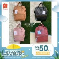 ราคา Anello ของแท้ 100% (มีป้ายกันปลอม) PU Leather Backpack กระเป๋าเป้สะพายหลัง เป้ รุ่นหนังพียู (129418907)