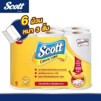 ราคา Scott Towel สก๊อตต์® กระดาษอเนกประสงค์สำหรับงานครัว แคลอรี่ไลท์ 6 ม้วน (228889116)
