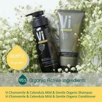 ราคา Vi organic Mild & Gentle Organic Shampoo (1250031321)